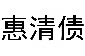 赤峰讨债公司